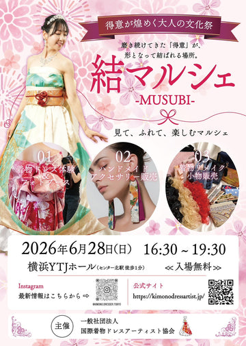Experience the Story of Kimono at Musubi Marche