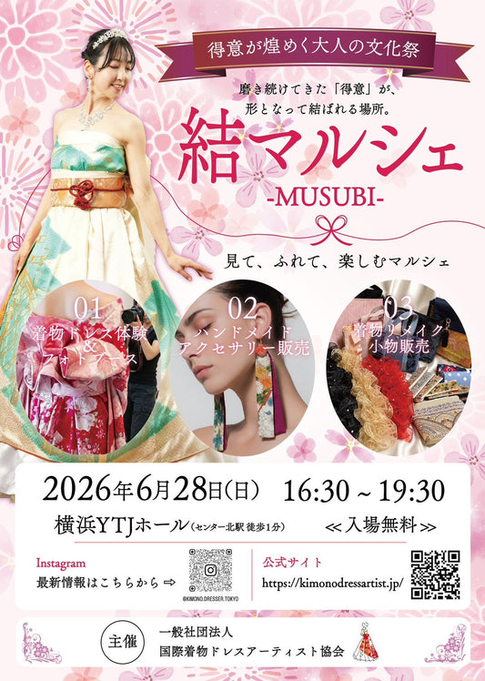 Experience the Story of Kimono at Musubi Marche